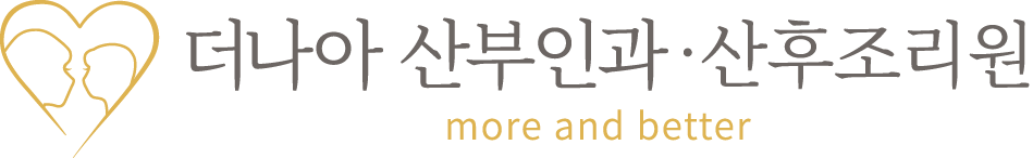 검단사거리 더나아산부인과의원